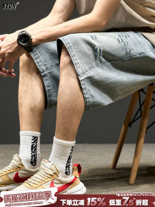 กางเกงขาสั้นผ้ายีนส์ขาดสไตล์อเมริกันสำหรับผู้ชาย กางเกงขายาวทรงตรง ความยาวครึ่งแข้ง ทรงลำลอง ฤดูร้อน