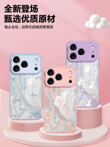 Woaeni Liquid Glass Phone Case for Apple 17 16pm New Iphone 15Promax 14Pro 12 Butterfly Knot 11 Niche X Couple 7 Simple Female 8Plus Anti-Fall