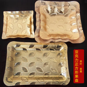 Acrylic Fruit Plate Candy Plate Square round Rectangular Plastic Tray Cup Plate Gold Snack Dish
