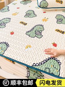 Summer Ice Silk Bed Canopy Latex Cooling Mat Single Student Dormitory Air Conditioner Mat Four-Piece Set Washable Polyester