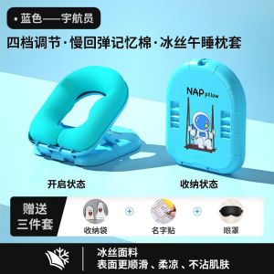 Gối Ngủ Trưa Gấp Hình Chú Gấu Hoạt Hình Cho Học Sinh Tiểu Học Dùng Để Ngủ Trưa Trên Bàn Gối Ngủ Trưa Gấp Cho Trẻ Em