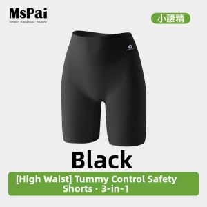 MsPai | Anti Flashing Shapewear Shorts Anti Chafing Sport Use Panty 5 Inch
