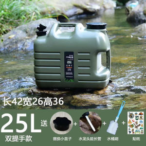 Outdoor Portable Water Bucket Thickened Food Grade Handheld with Tap Green Storage Water Barrel for Camping And Traveling