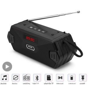 วิทยุ FM Receiver กลางแจ้งแบบพกพา Aux ลําโพงไร้สายบลูทูธซับวูฟเฟอร์เพลงเสียงกล่อง Bass Hifi Bluetooth รถบ้านบลูทูธ