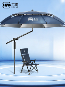 BENNUO | Fishing Umbrella Outdoor Use Sun and Rainproof