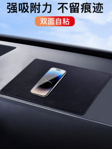 Anti-Slip Car Mat Vehicle Interior Decoration Mobile Phone Holder Dashboard Center Console High Temperature Resistant PU Material
