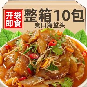 Instant Ready-to-eat Sea Jelly Threads Salad