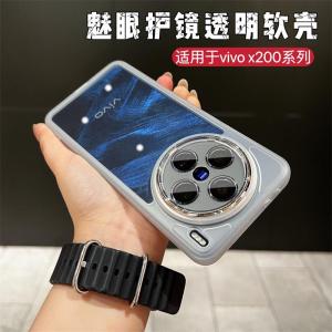 Ultra-Thin Transparent Silicone Phone Case with Stand for VIVOx300 X200pro Mini X100Ultra X100spro Full Lens Protection X90 Compact