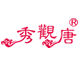 Xiuguang Women's clothing