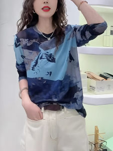 UYFY | Elegant Artistic Long Sleeve T-Shirt Womens Fashion Tie Dye Mesh Base Shirt Stylish Top For Autumn Season New Arrival