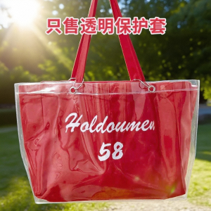 Transparent PVC Canvas Bag Protector DIY Modification Waterproof Dustproof Storage Bag for Home Organization by Other Home
