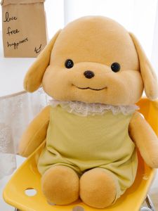 QIAOSHANG | Cute Dog Family Plush Toy