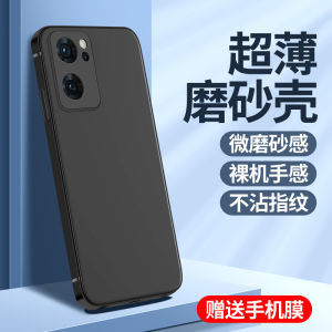 Ultra-Thin Silicone Phone Case for OPPO Reeno7 pro Black Anti-Fall Simple Design Full Cover Mens Style Matte Finish Protection