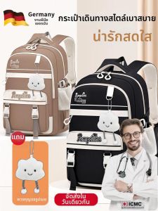 Backpack Spine Protection Burden Reducing Sinking Preventing