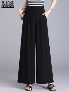 ZUOPASHA | Elastic High Waist Wide Leg Loose Pants Slimming