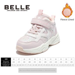 Belle | Warm Velvet Girls Sport Shoes
