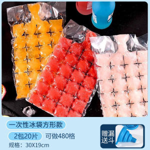 Disposable Food Grade Ice Cube Tray Small Grid Self Sealing Ice Bag Pineapple Shaped Kitchen Essential Ice Maker Tool