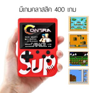 เกมบอย 400 เกม in 1 ชิ้น พร้อมจอสี 3 นิ้ว แถมฟรี