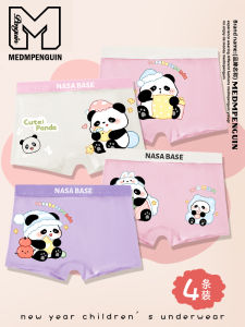 Antibacterial Pure Cotton Childrens Underwear Girls Comfortable Mid-to- Large Size Panda Cartoon Print Underpants