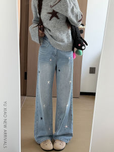 YUXIAO | Plus Size Slim Fit Wide Leg Straight Jeans for Women Blue Stars