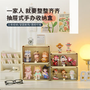 Desktop Organizer Box Drawer Style Display Case Transparent Dustproof Multi-functional Storage Box for Figurines And Collectibles