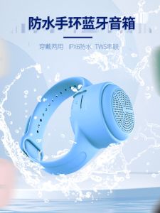 MOMOHO BTS0011 Mini Bluetooth Speaker Portable Wireless Soundbox with Voice Prompt Call Function Plastic Shell Neodymium Magnet