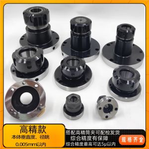 Kẹp Ống ER16/20/32/40, Đầu Kẹp Tiện Mặt Bích, Đế Kẹp Lỗ Thẳng, Thay Thế Mâm Cặp, Mini, Mẫu Chính Xác Cao Nhất