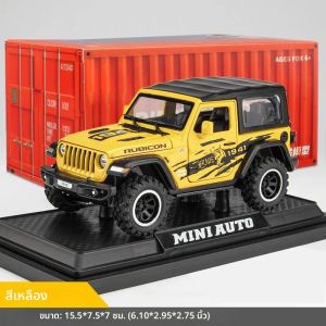 รถออฟโรด7ประตูสำหรับโมเดลรถของเล่นเหล็กหล่อขนาด1/32สำหรับเด็กผู้ชายเด็กผู้หญิงผู้ใหญ่ประตูเปิดประตูน้ำหนักเบา
