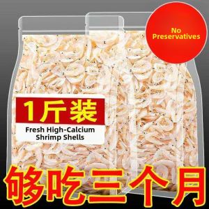 Unsalted Dried Shrimp 500g