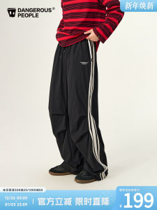 Dangerous People Casual Pants Sporty Outdoor Striped Patchwork Trousers Straight Leg Loose Fit Youthful Energy Style All Seasons