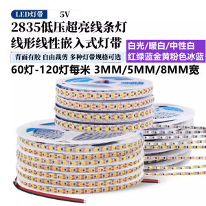 Low Voltage 5V Narrow Edition 3mm 8mm Linear LED Light Strip 2835 Self Adhesive Patch Linear Lamp 5mm Atmosphere Lamp