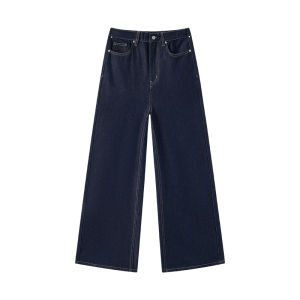 URLAZH | Retro Loose Wide-leg Jeans for Women