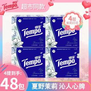 Khăn Giấy Lau Tay Hương Hoa Cúc Tempo 48 Gói Giá Cả Phải Chăng Khăn Giấy Vệ Sinh Di Động Khăn Giấy Lau Mặt Khăn Giấy Lau Tay