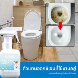 น้ำยาทำความสะอาดโถสุขภัณฑ์อเนกประสงค์ - น้ำยาขจัดกลิ่นและคราบ น้ำยาทำความสะอาดล้ำลึก - ทำให้ห้องน้ำสดชื่น - 1000 มล.