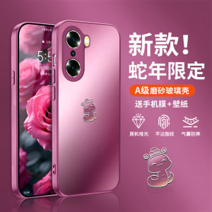 Honor 60 Phone Case Limited Edition Snake Year Ultra-Thin Glass Full Cover Anti-Fall Male Female Trendy Brand Ins Plum Color