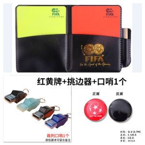 Đồ Dùng Trang Bị Cho Trọng Tài Bóng Đá Bảng Chiến Thuật Phạm Lỗi Bóng Rổ Chọn Viền Còi Thẻ Đỏ Thẻ Vàng Chuyên Dùng Cho Thi Đấu Thẻ Đỏ