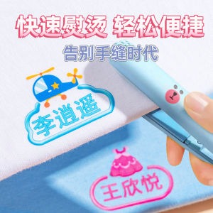 Miếng Dán Tên Trung Học Cơ Sở Miếng Dán Chống Thấm Nước Thêu Không Cần Khâu Đóng Dấu Ấn Cho Trẻ Em Mẫu Giáo Và Tiểu Học