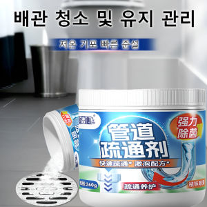 Chất Nạo Vét Ống Mạnh Mẽ Thân Thiện Với Môi Trường Vệ Sinh Loại Bỏ Tắc Nghẽn Cống Khử Mùi Không Gây Kích Ứng Bột Mạnh Tẩy Vết Bẩn