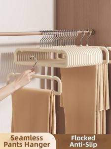 XUANG | Anti-slip Seamless Space-saving Trousers Hanger