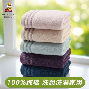 Pure Cotton Bamboo Fiber Towel Non-Shedding Face Wash Bath Home Use Mens Absorbent Towel New 2025 Model Mexican Straw Man