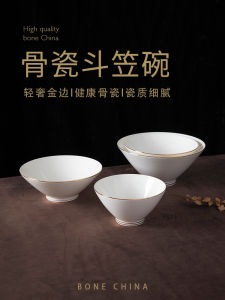 Gold Rimmed Japanese Style Bone China Soup Bowl Rice Bowl Ceramic Retro Japanese Style Small Bowl Dining Utensils Face Bowl