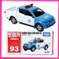 MITSUBISHI TRITON JAF ROAD SERVICE. 