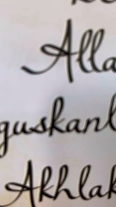 Dear Allah Baguskanlah Akhlakku Hc