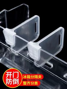 Transparent Adjustable Multi-Functional Refrigerator Freezer Side Door Storage Rack Organizer Partition PVC Material