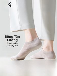 MiiOW | Tất ngắn chống mùi thấm mồ hôi kháng khuẩn MiiOW dành cho nam mùa hè Tất lưới cotton pha nylon pha lanh tất thấp