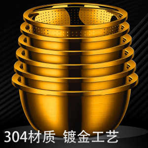 Gold Color Thickened Stainless Steel 304 Food Grade Wash Basin Bronze Colored Vegetable Washing Basin round Shape Dining Utensils