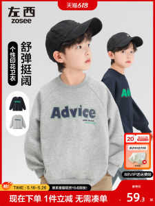 เสื้อฮู้ดคอกลมแขนยาวผ้าฝ้ายผสมแฟชั่นสำหรับเด็กชาย ฤดูใบไม้ผลิและฤดูใบไม้ร่วง เสื้อผ้าเด็กชาย คอกลม ทรงหลวม เสื้อผ้าเด็ก แฟชั่นสำหรับเด็ก