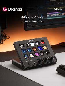 Ulanzi | Knob Design Customizable Keyboard Desktop Controller