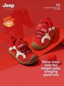 Jeep | Insulated Childrens Winter Shoes Red