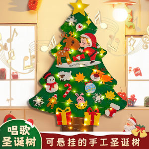 Small Home Use Christmas Tree Can Sing Hanging Decorations New Year Gifts for Children DIY Felting Glowing Light Source Types